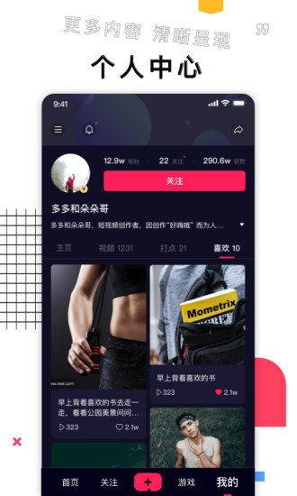 國產衛星視頻app推薦,開啟高清視界新篇章